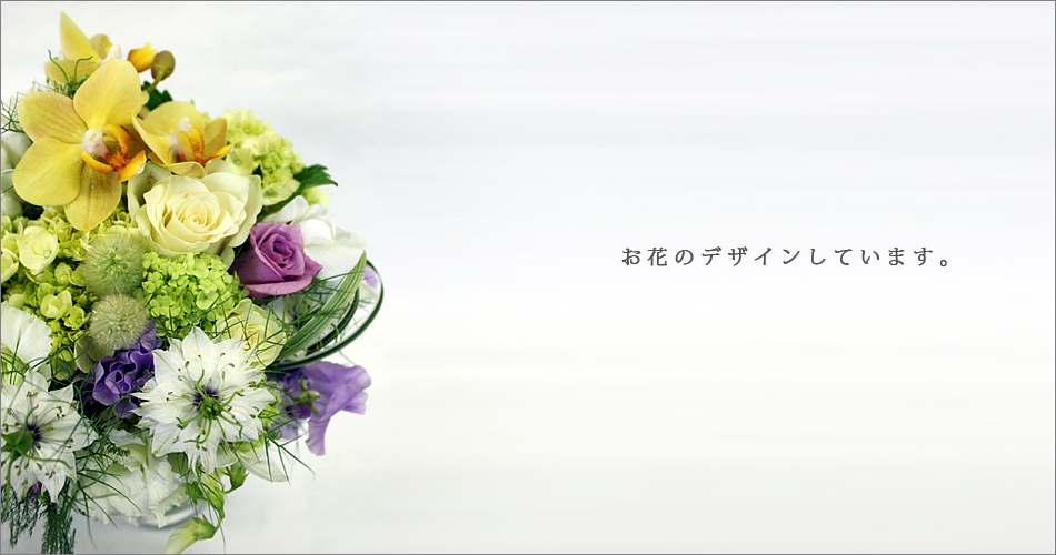 チューリップ、菊の花束